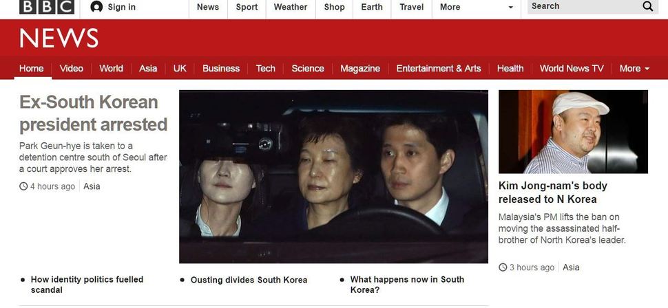 영국 <비비시>(BBC) 방송 누리집에는 박근혜 전 대통령 구속 사실이 톱 뉴스로 올라 있다. <비비시> 누리집 갈무리