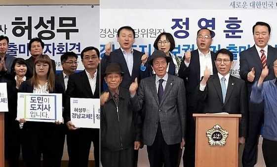 보궐선거 막는 ‘홍준표 몽니’ 고발