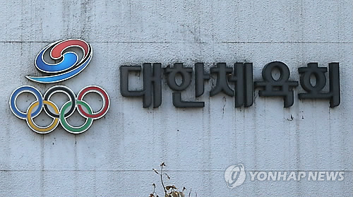 ’김종 징계’ 수십명 억울함 푸는 체육회