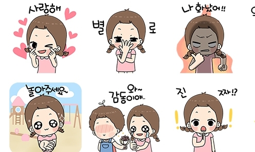 ‘사랑해’ ‘파이팅’…카톡 대화 ‘수화 이모티콘’과 함께해요