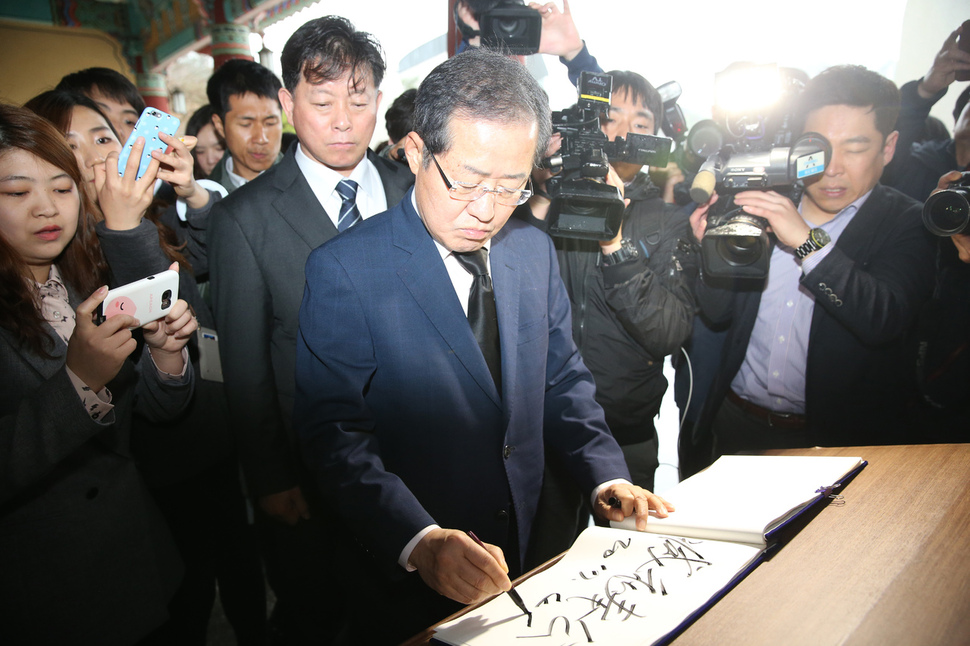 자유한국당 홍준표 대선후보가 6일 오전 광주 북구 운정동 국립5.18민주묘지를 찾아 참배한 뒤 방명록에 <멸사봉공> 이라 쓰고 있다. 광주/강창광 기자 chang@hani.co.kr