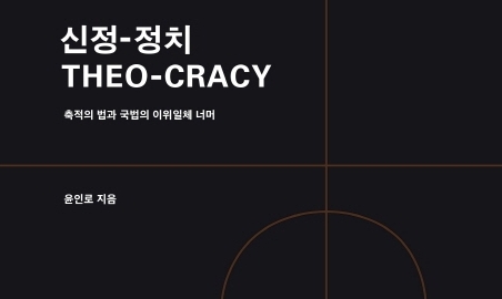 4월7일 학술 새책