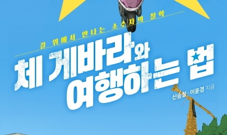 4월7일 어린이·청소년 새책