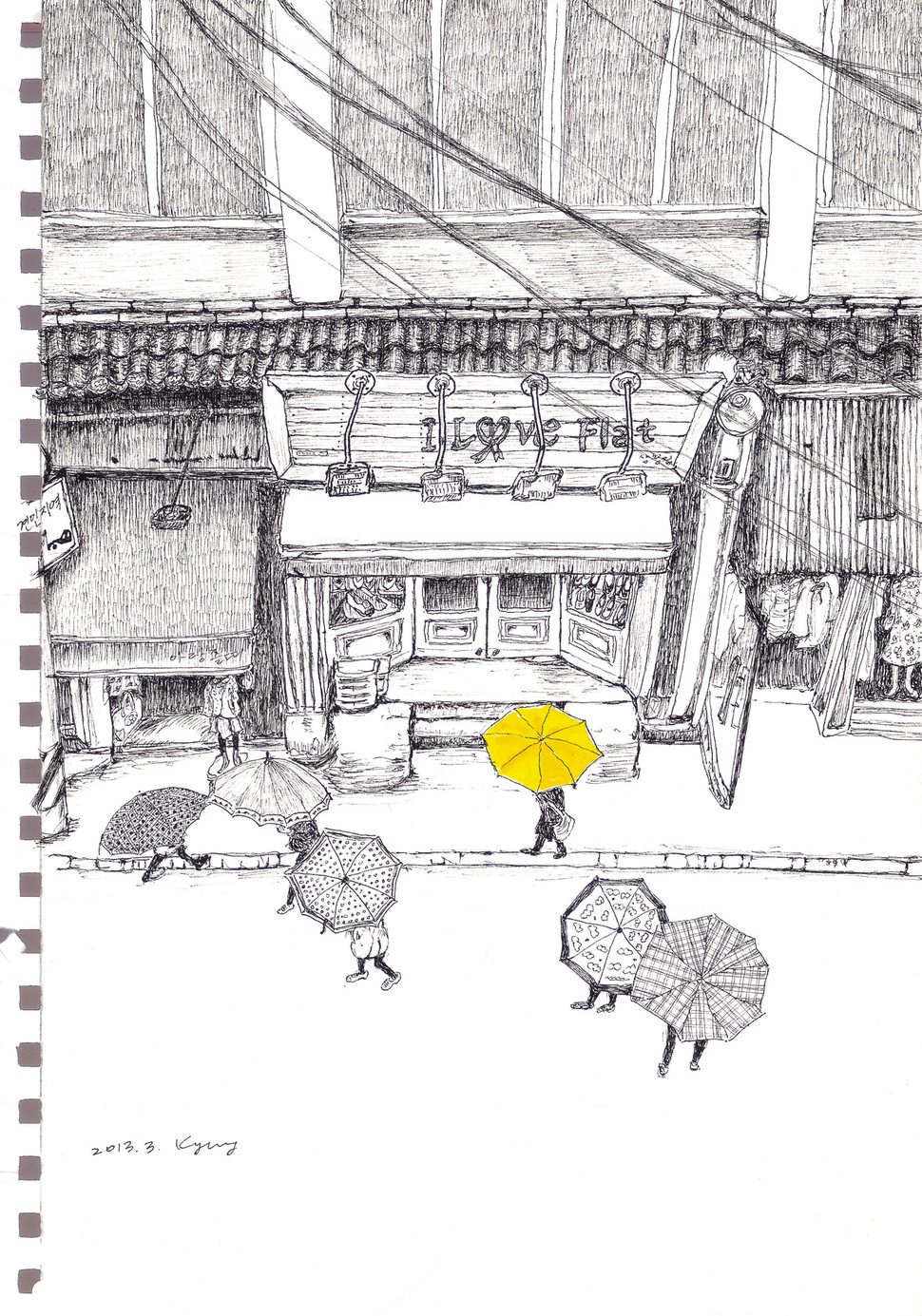 복, 2013년, 펜&수채, 23×30.5㎝