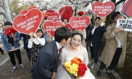 ‘최저임금 1만원 되면, 우리 결혼해요’