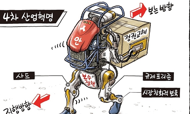 4월 12일 한겨레 그림판