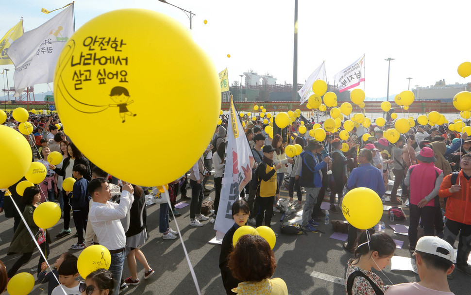 박근혜정권퇴진 광주시민운동본부가 16일 오후 전남 목포신항에서 마련한 결의대회에서 참가자들이 미수습자의 온전한 수습과 세월호 사고 진상 규명을 바라는 마음을 담은 노란 풍선을 하늘로 날려보내고 있다. 목포/김정효 기자 hyopd@hani.co.kr