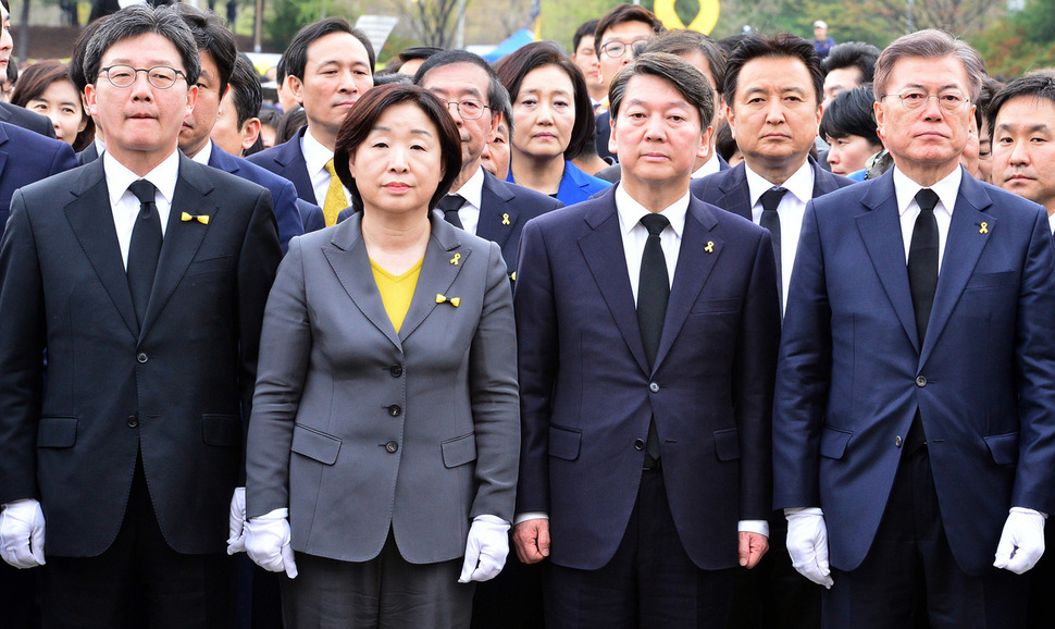 세월호 참사 3주기에 각 당 대선 후보들이 안산을 찾았다. ‘세월호 참사 3년 기억식’이 거행된 16일 경기도 안산시 세월호 참사 희생자 합동분향소에서 (오른쪽부터)더불어민주당 문재인·국민의당 안철수·정의당 심상정·바른정당 유승민 후보가 희생자들의 넋을 기리고 있다. 사진공동취재단