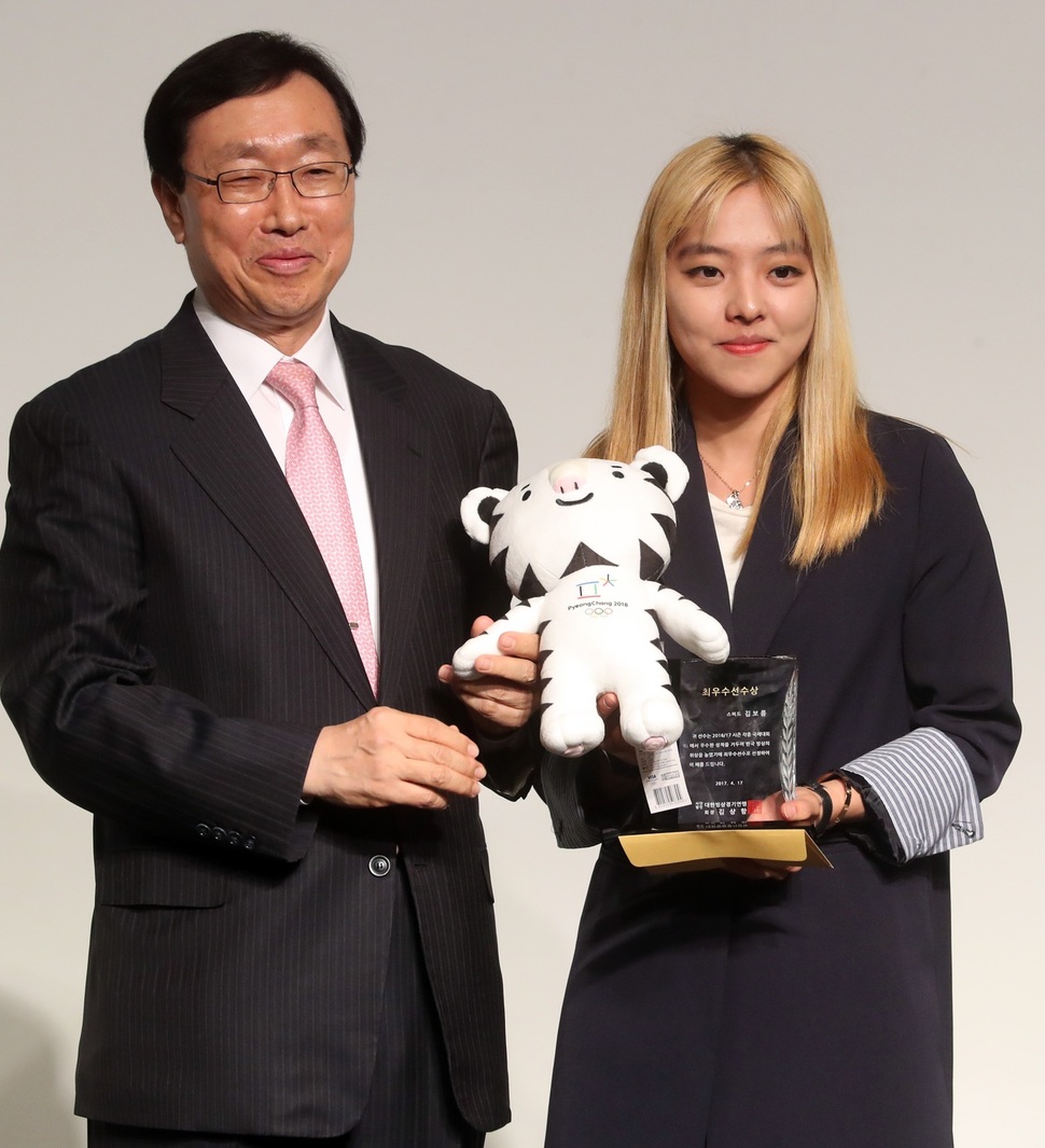 17일 서울 올림픽파크텔에서 열린 2017 대한빙상경기연맹 포상식에서 최우수선수상을 받은 스피드스케이팅 김보름(오른쪽)이 김상항 대한빙상경기연맹 회장과 기념사진을 찍고 있다. 연합뉴스