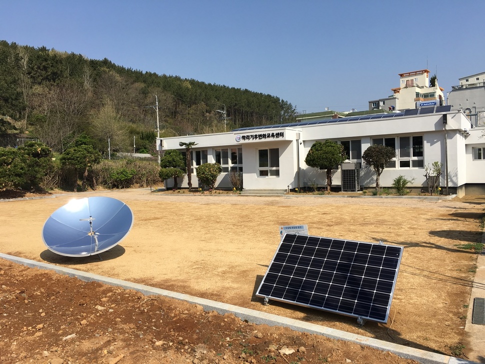 부산 기장군 학리 폐교에 세워진 기후변화교육센터. 운동장에 태양열 조리기(왼쪽)와 태양광 발전기가 있다. 지붕 위에도 태양광 발전기 등이 있다. 부산시교육청 제공