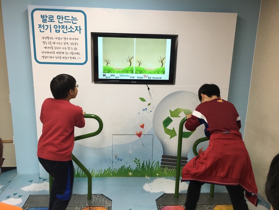 학리 기후변화교육센터에서 학생들이 압전소자 발전판을 밟고 있다. 바닥을 뛰면 압력 크기에 비례해서 화면에 있는 식물이 빨리 자란다. 부산시교육청 제공