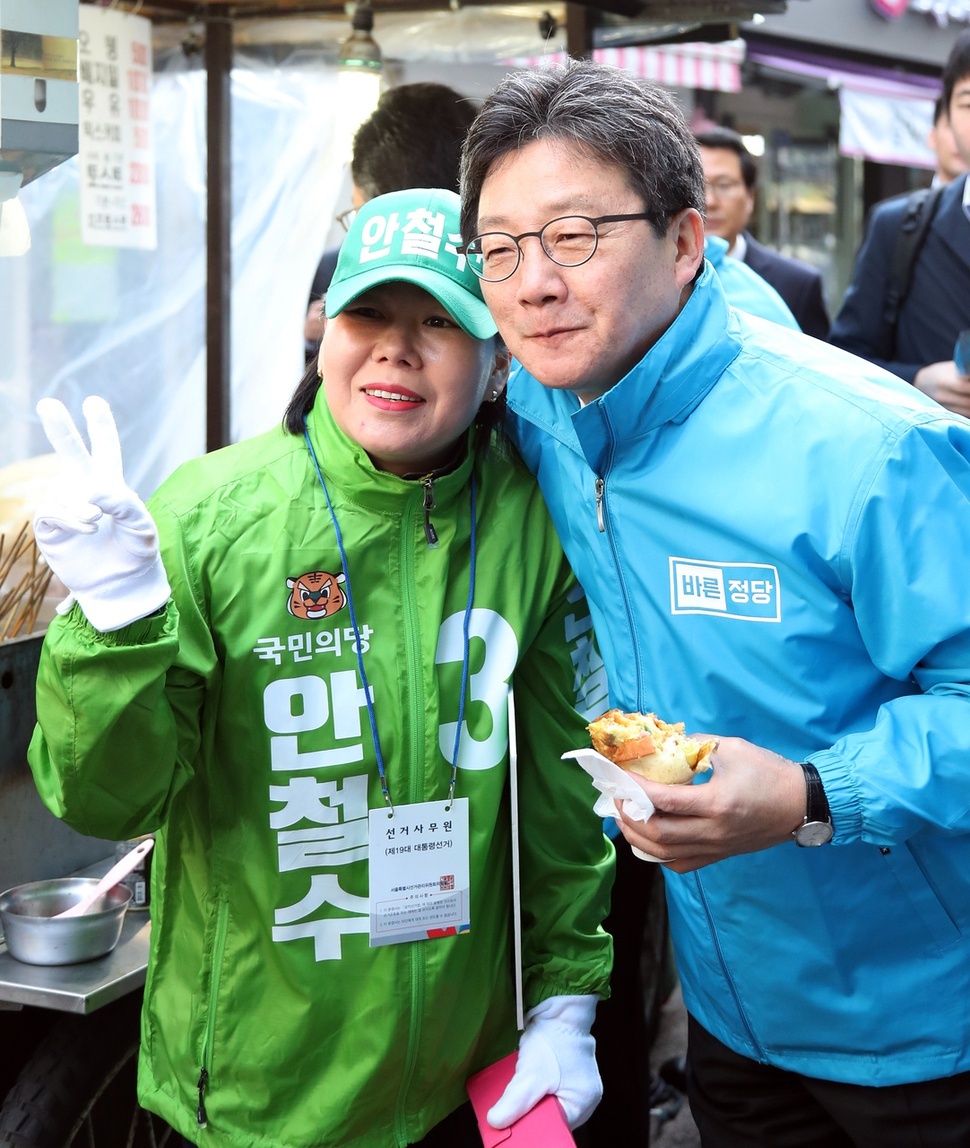 바른정당 유승민 대선 후보가 19일 오전 서울 노원역 앞에서 출근길 시민들을 상대로 한 유세를 마친 뒤, 국민의당 안철수 대선 후보 선거운동원과 기념촬영을 하고 있다.    바른정당 제공