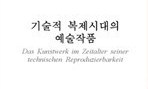 4월21일 학술 새책 