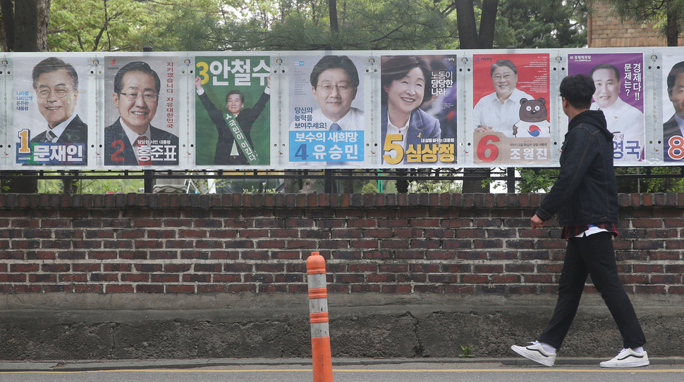 20일 오전 종로구 동숭동에서 서울시선관위 관계자들이 19대 선거 대선후보들의 얼굴이 보이는 벽보를 붙이고 있다. 신소영 기자 viator@hani.co.kr