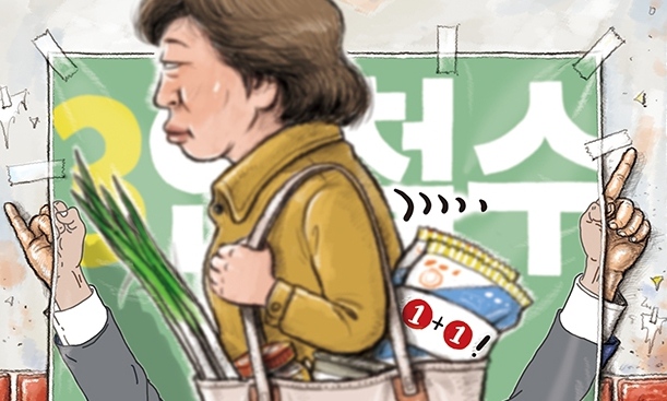 4월 24일 한겨레 그림판