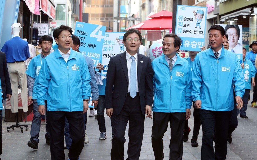 유승민 바른정당 대통령후보가 24일 오후 강원도 춘천시 명동거리를 찾아 유세 현장으로 향하고 있다. 춘천/연합뉴스.