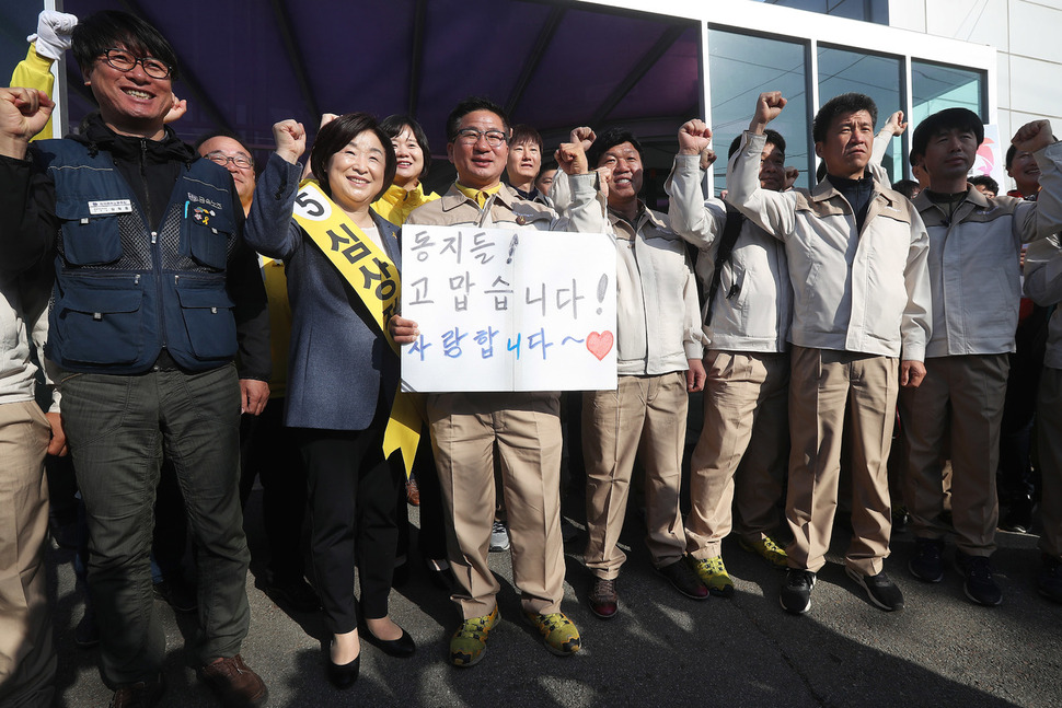 심상정 정의당 대통령후보가 24일 오전 경기도 평택시 쌍용자동차 정문에서 복직 노동자들과 파이팅을 외치고 있다. 평택/연합뉴스.