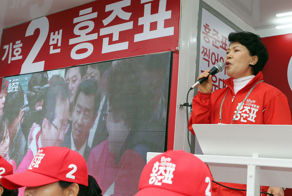 자유한국당 홍준표 대선 후보 부인 이순삼 씨가 20일 부산 동래시장에서 지지를 호소하고 있다. 연합뉴스