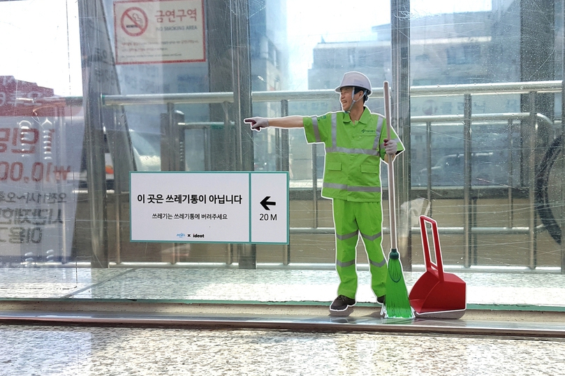 사진 아이디엇 제공