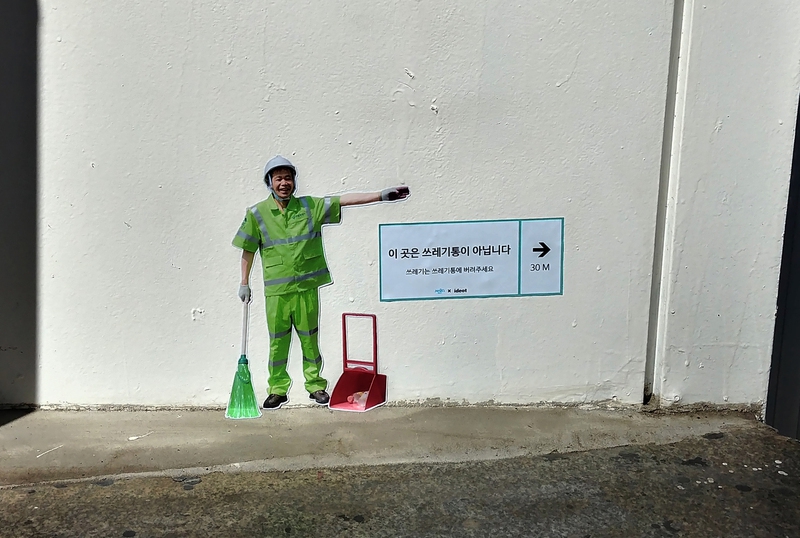 사진 아이디엇 제공