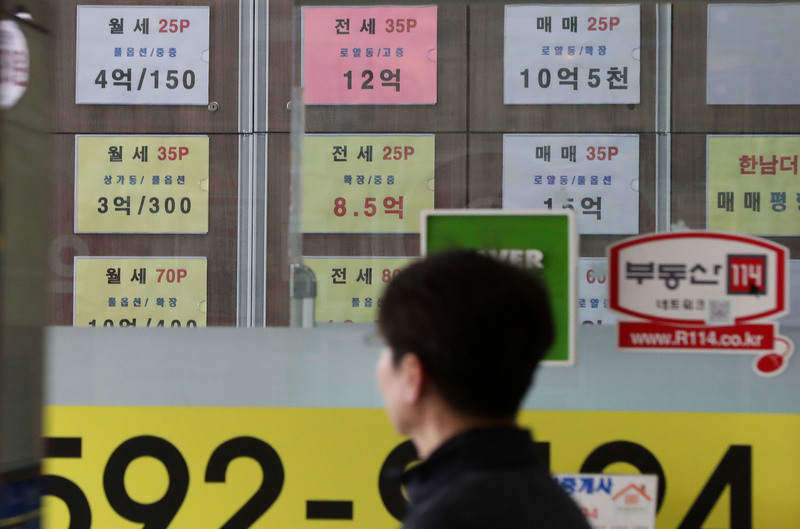 서울 강남의 한 부동산 중개업소.  연합뉴스