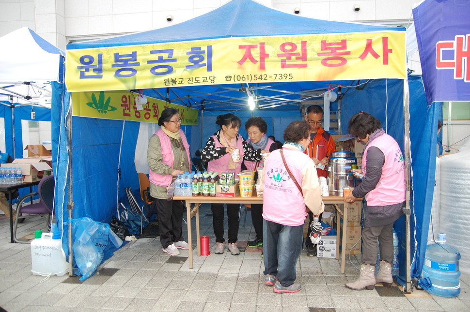 전남 진도 팽목항에서 봉사중인 봉공회 회원들