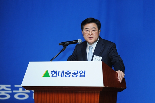 권오갑 현대중공업 부회장이 지난 3월 15일 열린 투자자 대상 기업설명회에서 인사말을 하고 있다.
