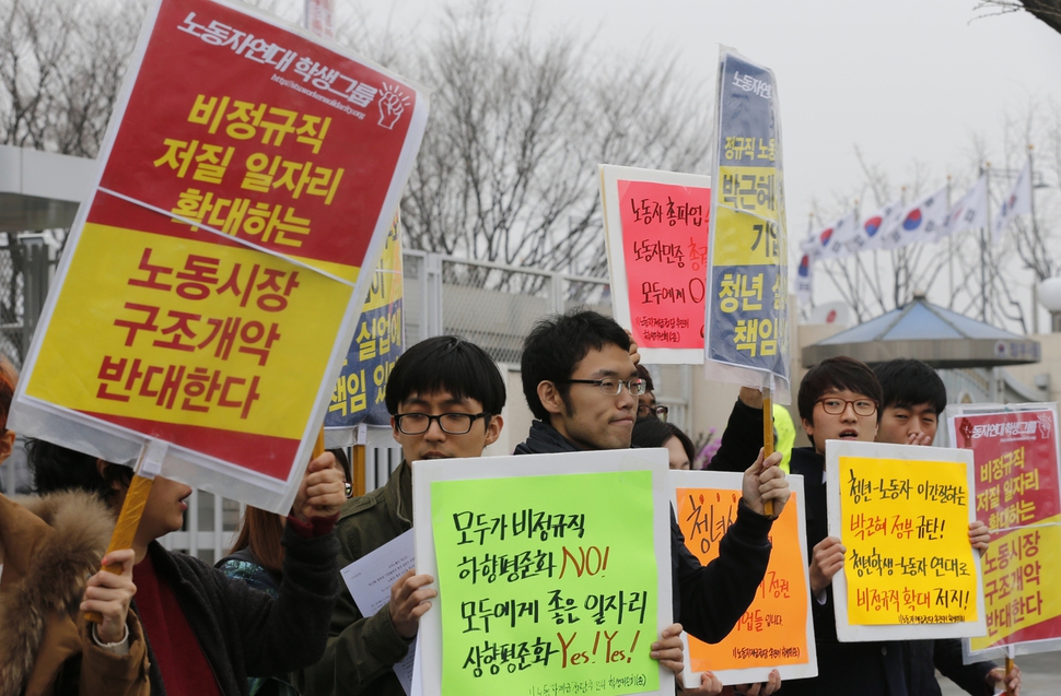 <한겨레> 자료사진.