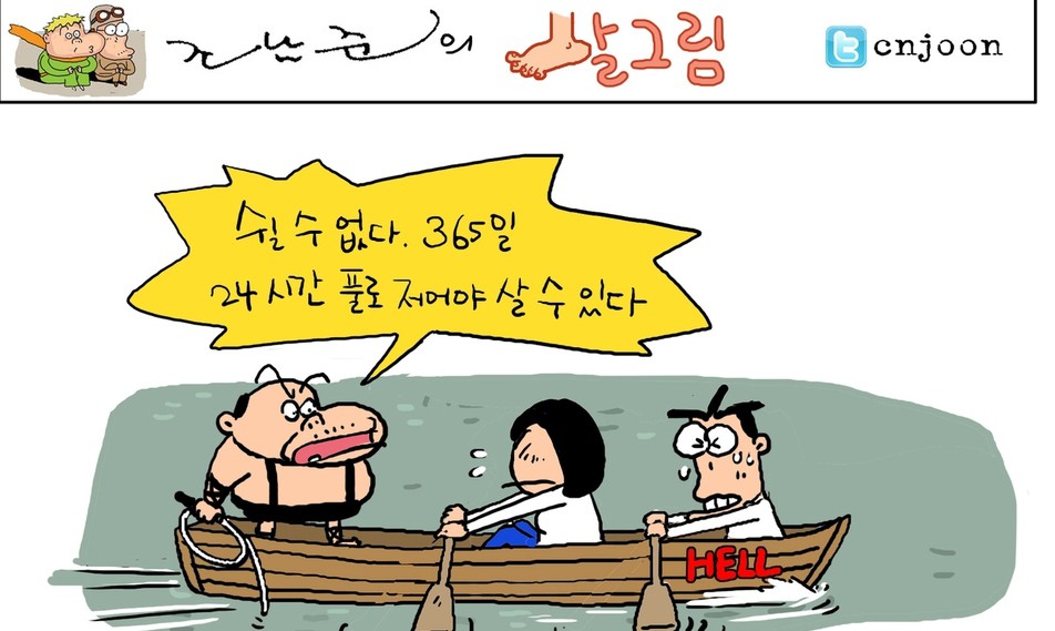 [조남준의 발그림] 4월 27일