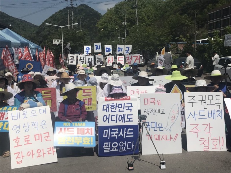 28일 오전 11시 경북 성주군 초전면 소성리 회관 앞에서 주민들이 기자회견을 열어 사드 반입 때 웃으며 동영상을 찍은 주한미군의 사과를 요구하고 있다. 사드 저지 소성리 상황실 제공