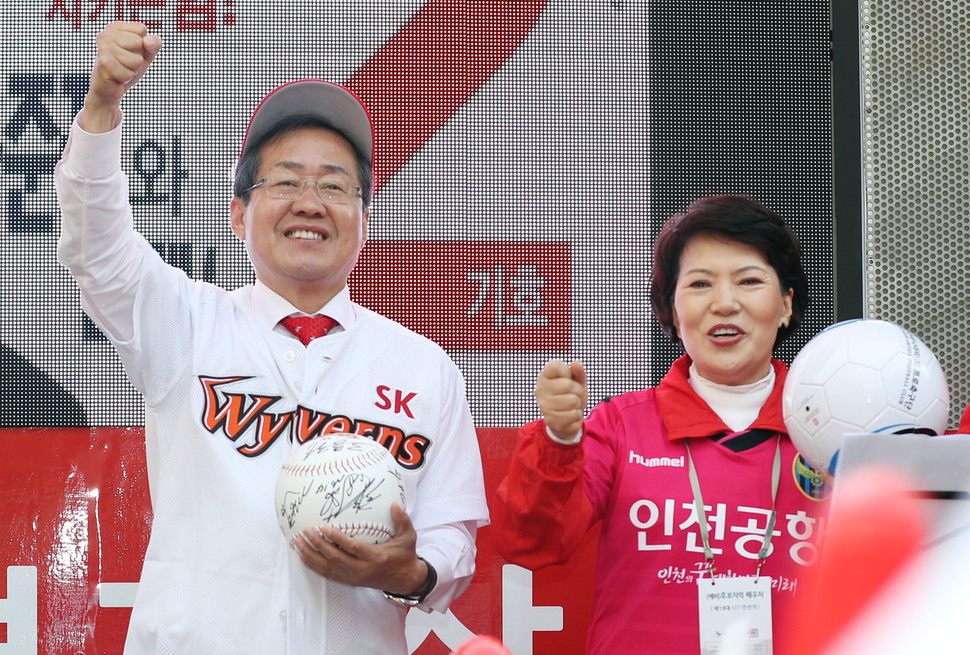 자유한국당 홍준표 대선후보와 부인 이순삼씨가 30일 오후 인천시 부평구 문화의 거리에서 지지를 호소하고 있다. 2017.4.30 연합뉴스