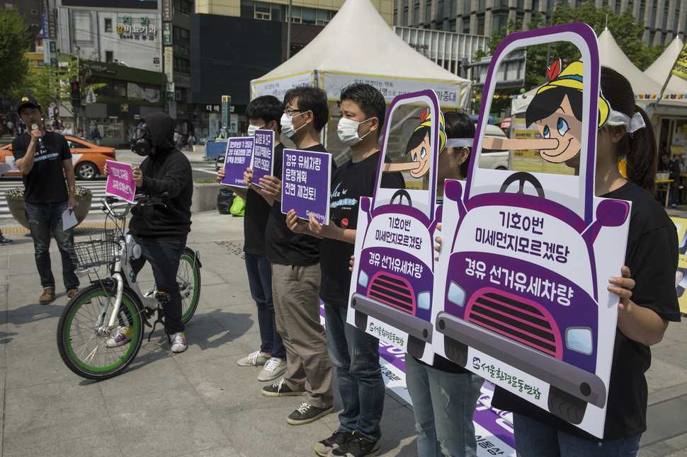 '대선후보 경유 유세차량 대책 촉구 기자회견'이 25일 오전 서울 종로구 광화문광장에서 열려 서울환경운동연합이 공식 선거운동기간 시작과 함께 미세먼지 주요 배출원인 경유차를 선거유세 차량으로 이용하는 각 당 대통령 후보자들을 비판하고 있다. 김성광 기자 flysg2@hani.co.kr