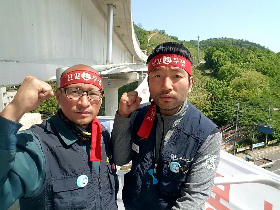 울산 성내고가차도 20m 높이 교각 위에서 21일째 고공농성 중인 폐업한 현대미포조선 사내하청업체 노동자 이성호·전영수씨(왼쪽부터) 이성호·전영수씨 제공