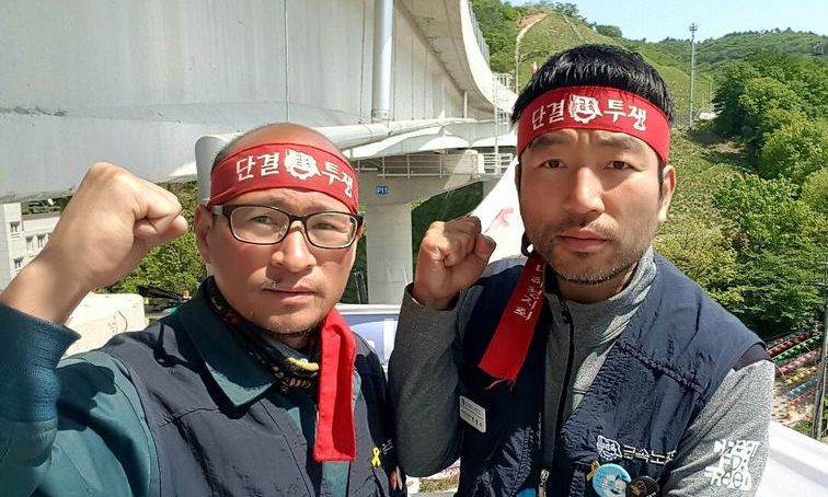 “엄존하는 하청노조 블랙리스트야말로 적폐 중의 적폐”