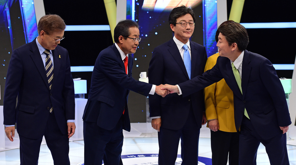 자유한국당 홍준표(왼쪽에서 두번째), 국민의당 안철수 대선후보가 2일 오후 서울 상암동 MBC 스튜디오에서 선거관리위원회 주최로 열린 마지막 TV토론에 앞서 악수하고 있다. /국회사진취재단