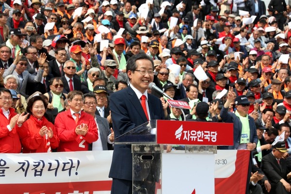 홍준표 자유한국당 대통령 후보가 2일 오후 국회 의사당 앞 계단에서 '대한민국 안보단체총연합 합동 지지선언'에 참석해 이상훈 전 국방부 장관한테서 `안보총사령관' 임명장을 받은 뒤 연설하고 있다. 이정우 선임기자 woo@hani.co.kr