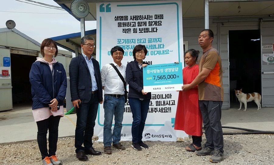 ‘예방적 살처분 거부’ 동물복지농장, ‘생명달걀’ 배송한다