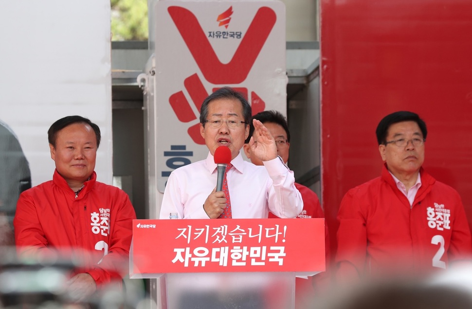 자유한국당 홍준표 대선후보가 4일 오전 경북 안동시 중앙로 일대에서 시민들에게 지지를 호소하고 있다.  연합뉴스