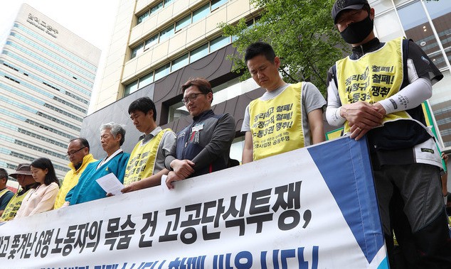 광화문 고공농성자 1명, 건강악화로 22일만에 내려와