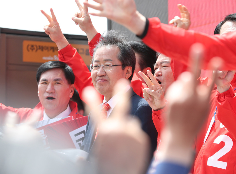 자유한국당 홍준표 대선후보가 6일 오후 인천시 월미도를 찾아 유세에 앞서 지지자들의 환호를 듣고 있다. 인천/연합뉴스