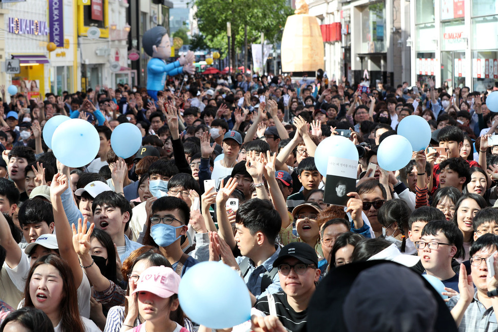 7일 오후 대구 동성로에서 열린 바른정당 유승민 대선후보 유세현장에서 유 후보 지지자들이 4번을 외치고 있다. 연합뉴스