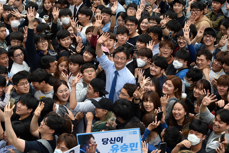 유승민 바른정당 대선 후보가 8일 오후 서울 성북구 안암역 고려대학교 정경관 후문 인근에서 열린 유세에서 학생들과 함께 기념촬영을 하고 있다. 공동취재사진