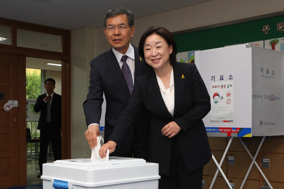 정의당 심상정 대선후보가 제19대 대통령선거일인 9일 경기도 고양시 신원초등학교에서 남편 이승배 씨와 함께 투표하고 있다. 연합뉴스