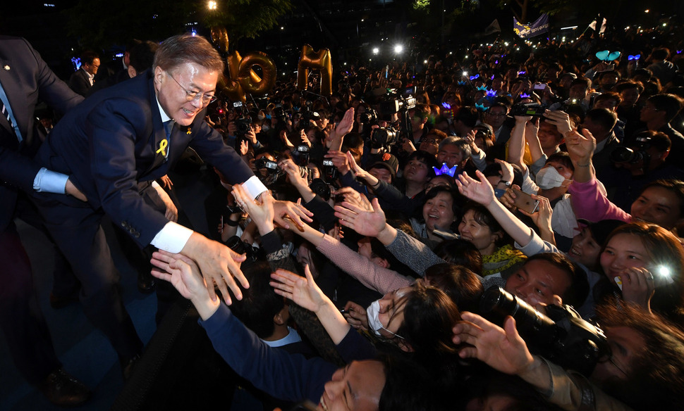 문재인 제19대 대통령 당선인이 9일 밤 서울 광화문 세종로 소공원에서 열린 대국민 인사에서 지지자들의 손을 잡고 있다.  공동취재사진