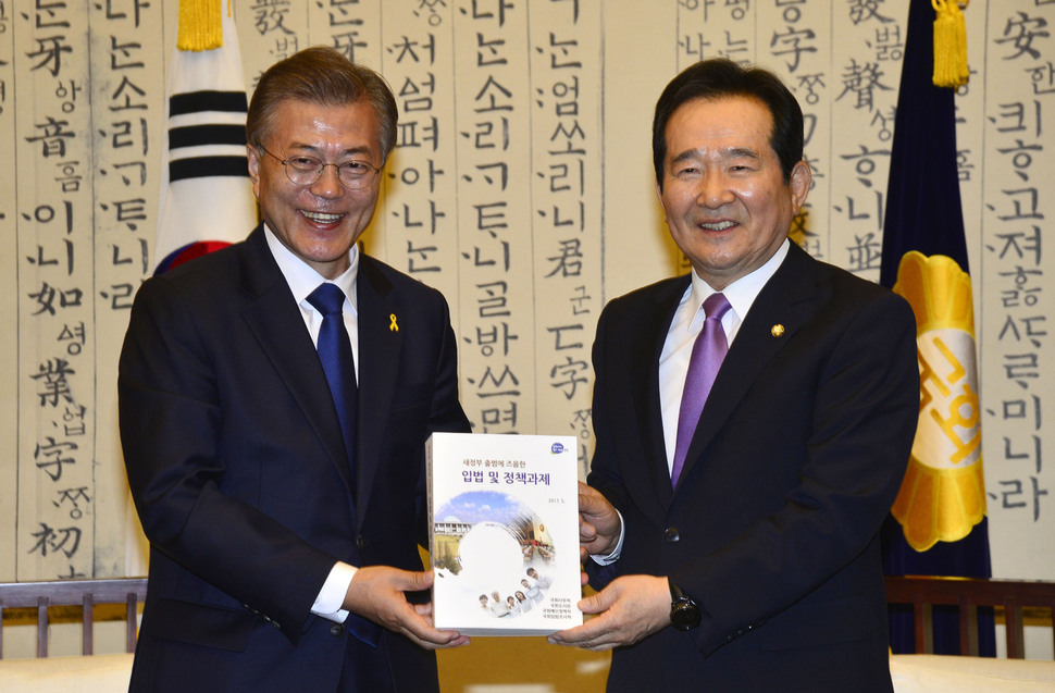 19대 대통령선거에서 당선된 문재인 대통령이 제19대 대통령 취임식을 위해 10일 서울 여의도 국회를 방문해 취임식에 앞서 5부요인 환담자리에서 정세균 국회의장이 취임선물로 ‘새정부 출범에 즈음한 입법 및 정책과제’ 책자를 선물 하고있다. 청와대사진기자단