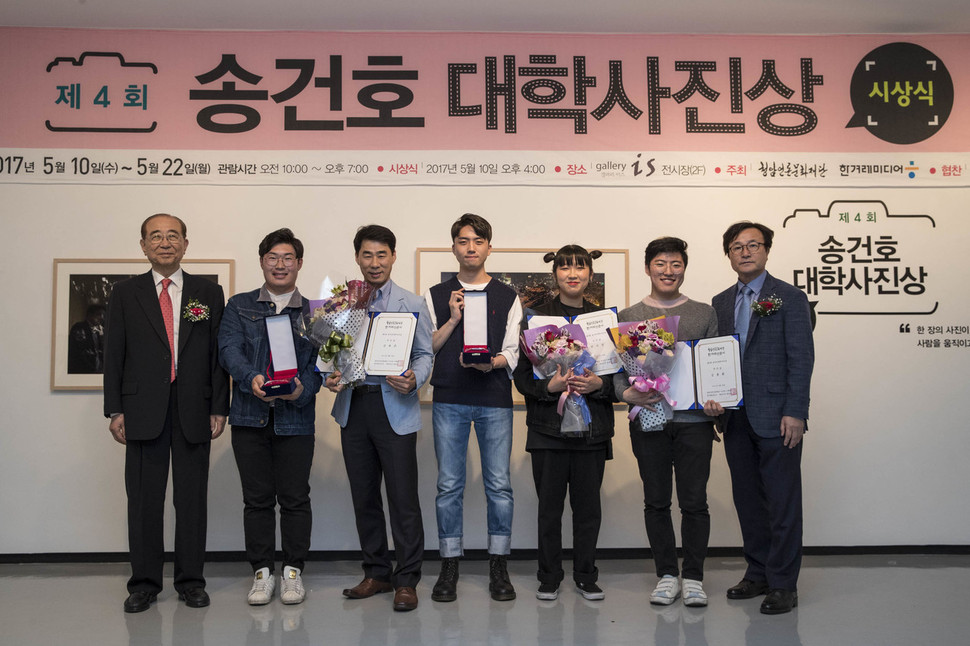 ‘제4회 송건호 대학사진상' 시상식이 10일 오후 서울 종로구 갤러리 ‘이즈’에서 열려 이해동 청암언론문화재단 이사장(맨 왼쪽)과 김종구 <한겨레> 편집인(맨 오른쪽)이 수상자들과 기념사진을 찍고 있다. 왼쪽부터 이 이사장, 수상자 정병혁(중부대학교 사진영상학과)씨, 김흥문(김현준 중앙대학교 사진학과 대리 수상)씨, 홍윤기(상명대학교 사진영상미디어학과)씨, 한지현(한동대 시각디자인학과)씨, 김용환(한국외대 언론정보학과)씨, 김 편집인. 김성광 기자