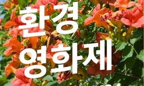 ‘블랙리스트’에 상을 드립니다