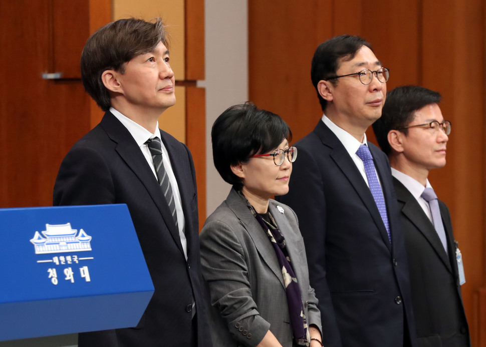 11일 오전 청와대 춘추관에서 임종석 대통령 비서실장이 인선 발표를 하는 동안 조국 신임 민정수석(왼쪽부터), 조현옥 인사수석, 윤영찬 국민소통수석, 이정도 총무비서관이 나란히 서 있다. 청와대사진기자단