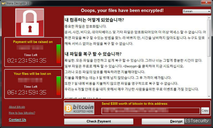 세계 곳곳에서 대규모 랜섬웨어 공격이 발생한 가운데 일부 국내 기업도 랜섬웨어에 감염된 것으로 파악됐다. 사진은 워나크라이 랜섬웨어 한국어 버전.         이스트소프트 제공/연합뉴스