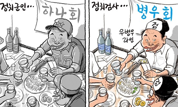 5월 15일 한겨레 그림판